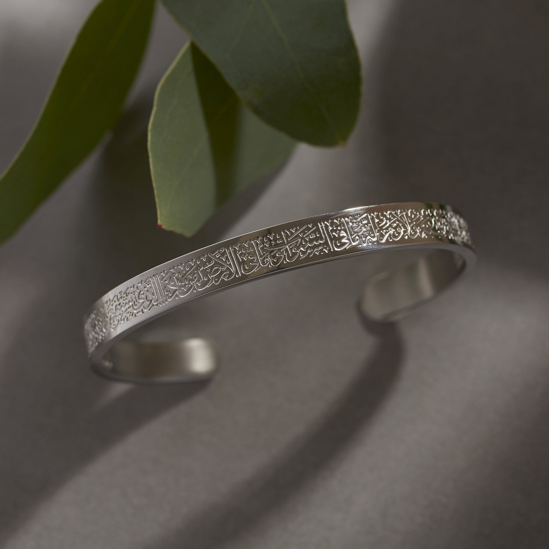 Bracelet | Noor Al-Qalb