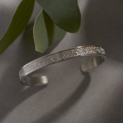 Bracelet | Noor Al-Qalb