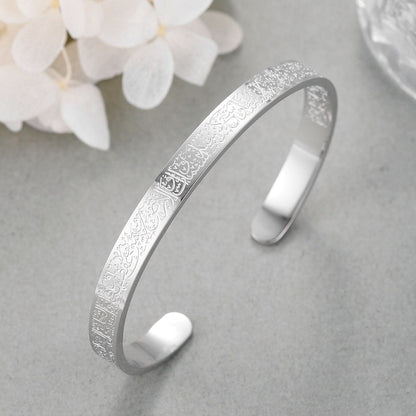 Bracelet | Noor Al-Qalb